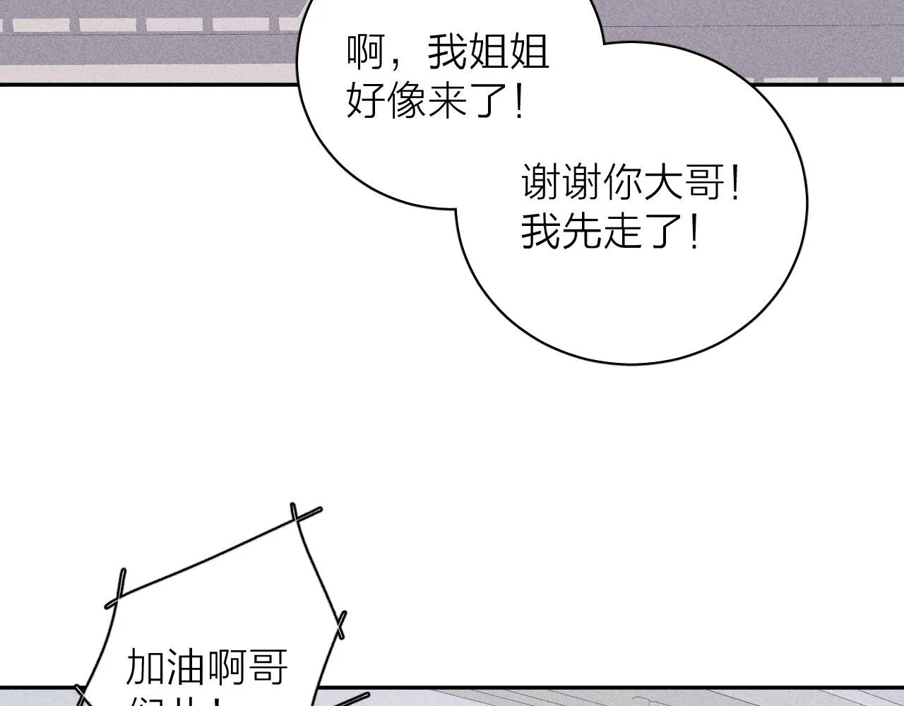 第93话 春芽初长成50