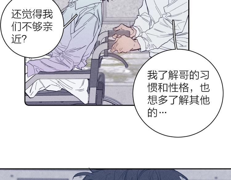 第21话 小孩9
