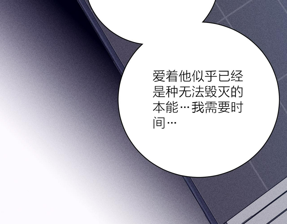 第90话 无风之地86