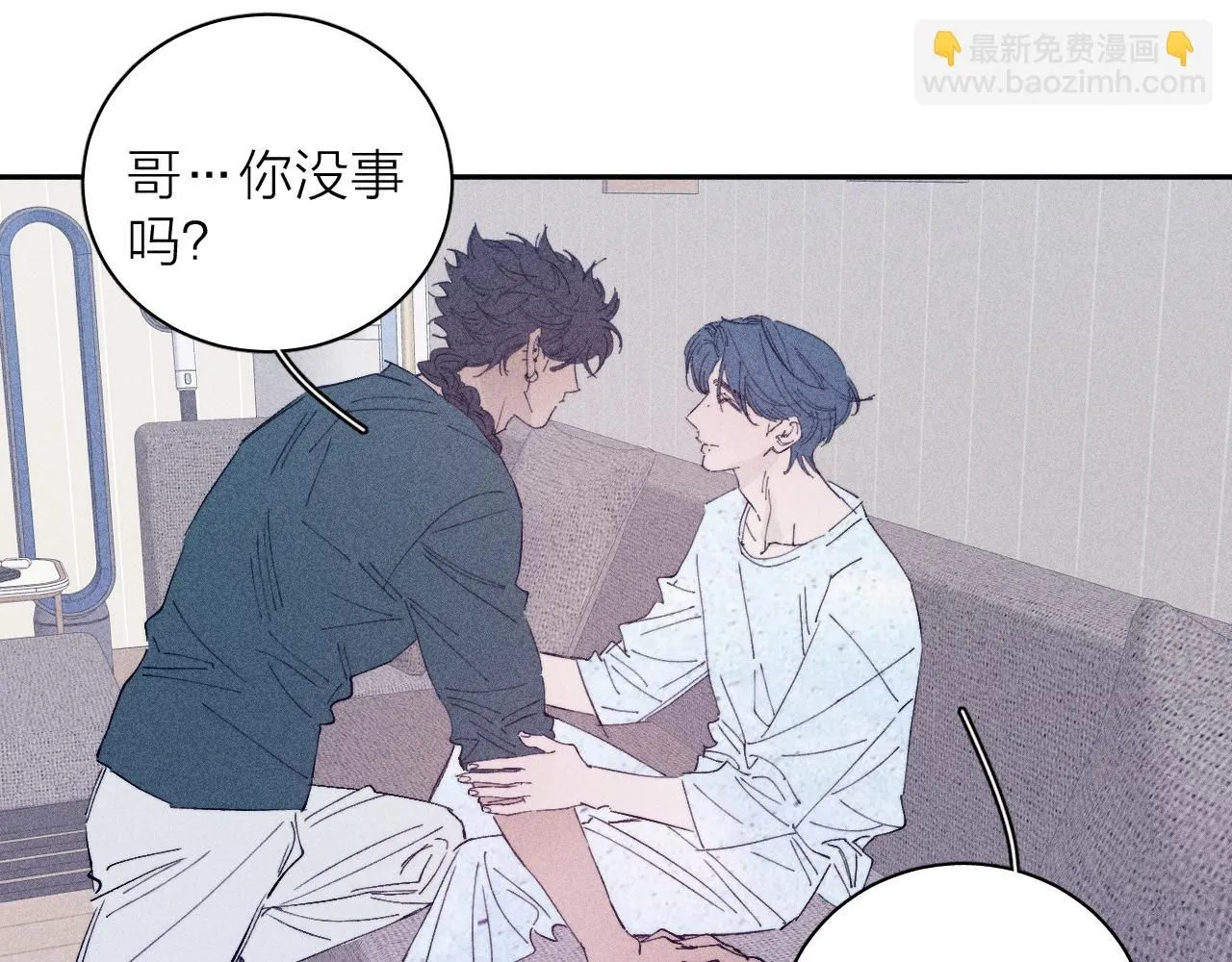 完结话 平常的一天34