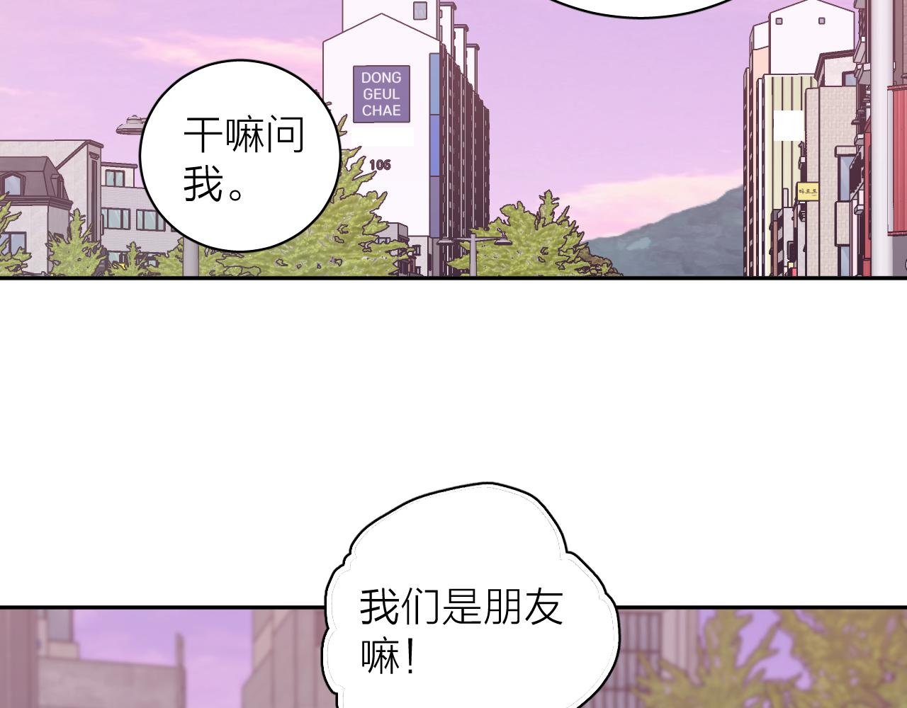 第22话 蝴蝶与蛇35