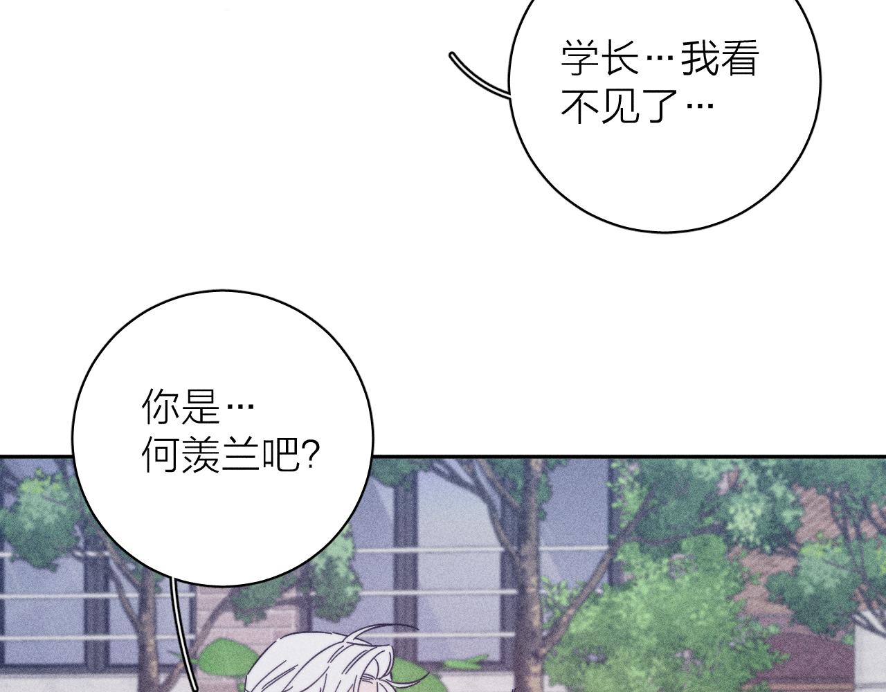 第76话 往事65