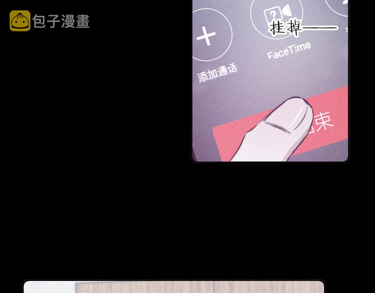 第50话 落成了春泥64