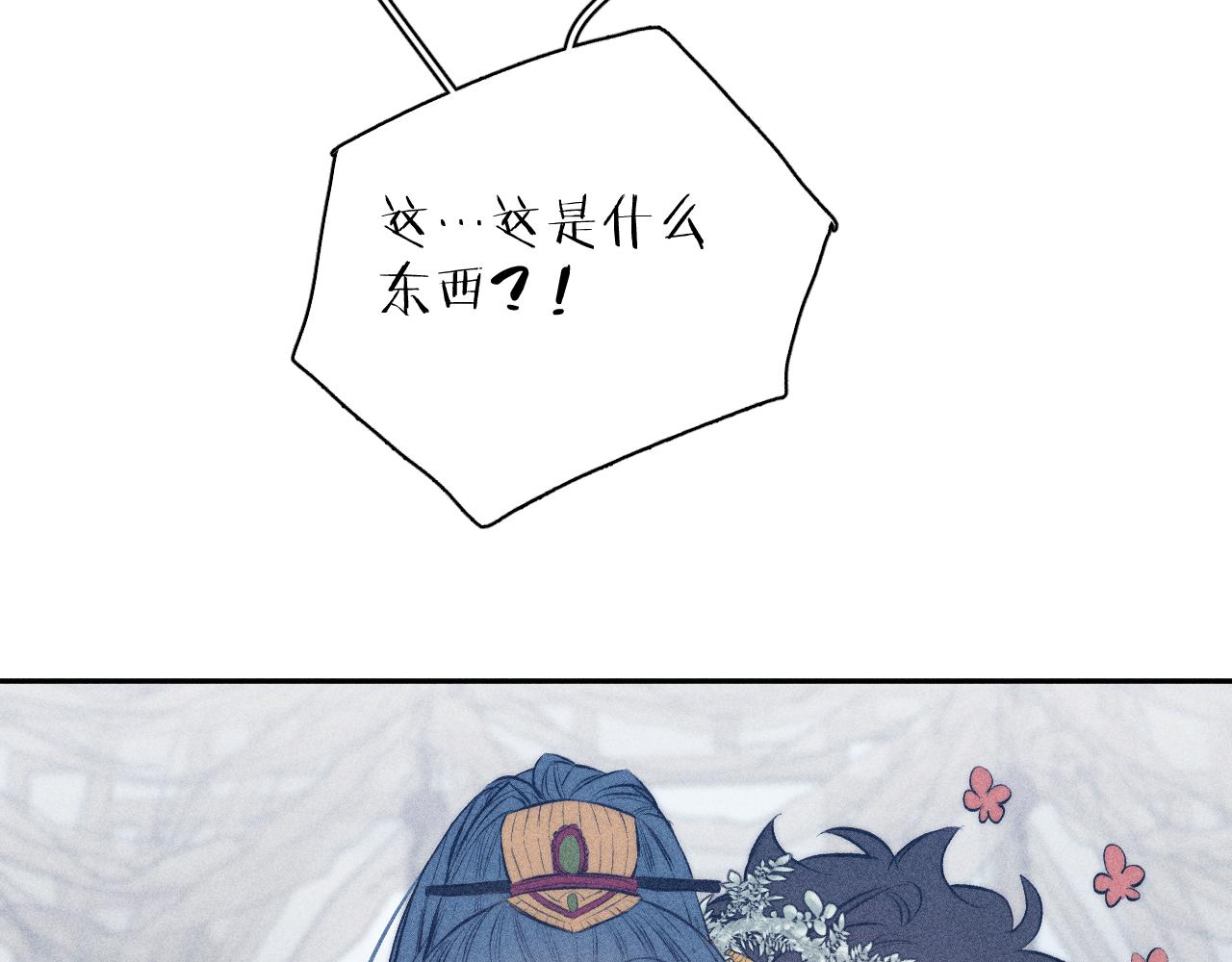 番外 捡到龙宝宝！50