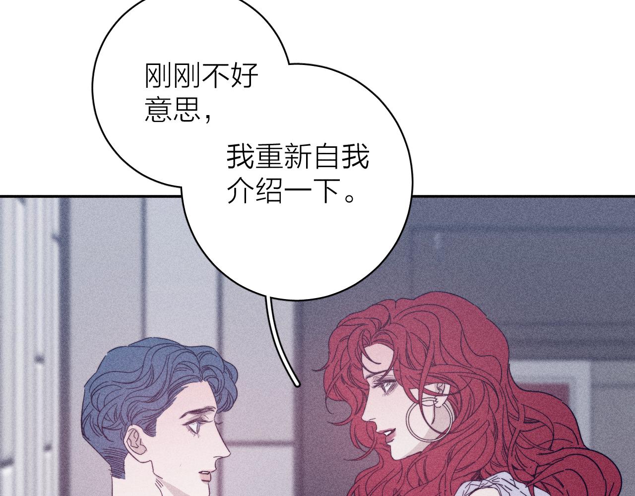 第63话不安的我71