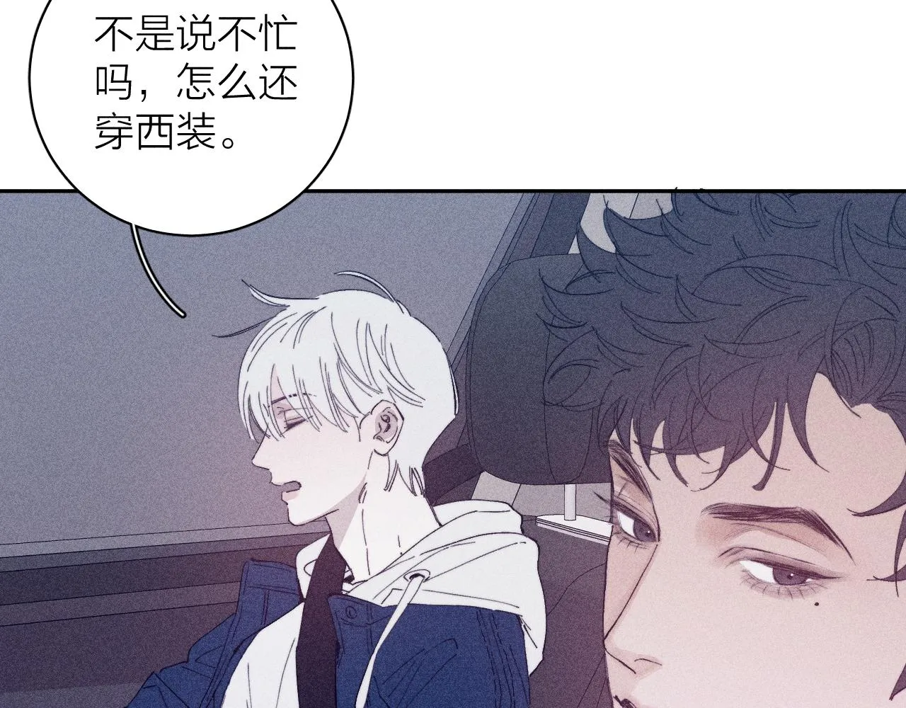 第95话 晕开云层52