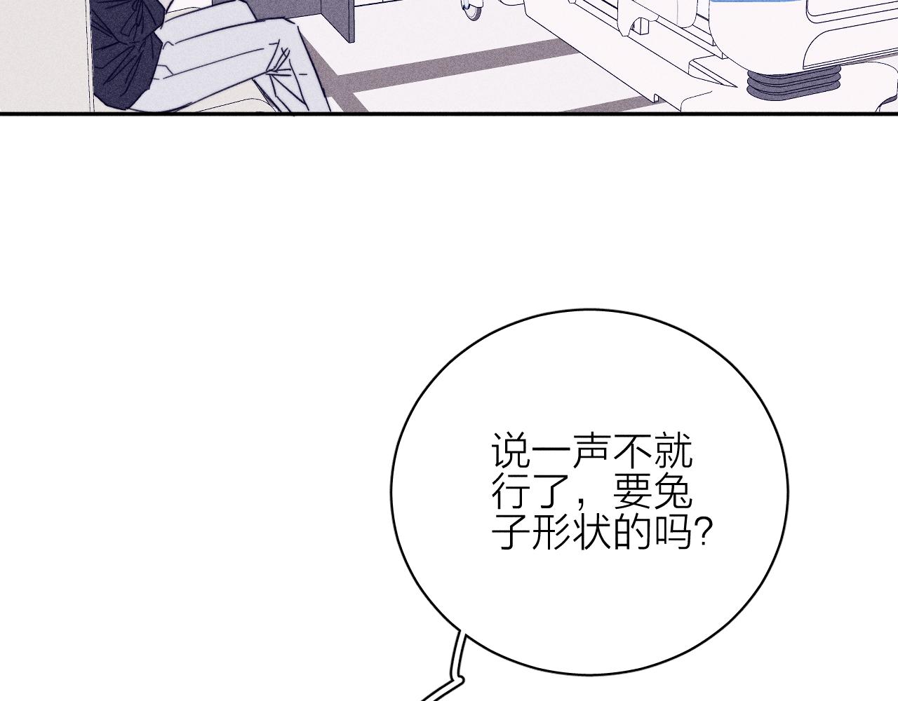 第60话悬崖边48