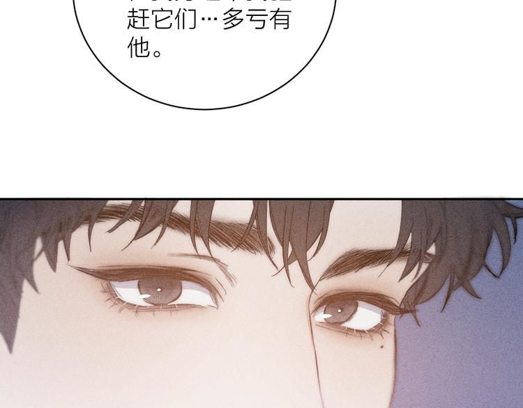 第13话 蝴蝶67