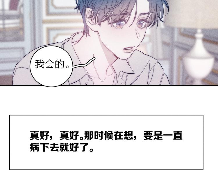 第19话 尘封往事65