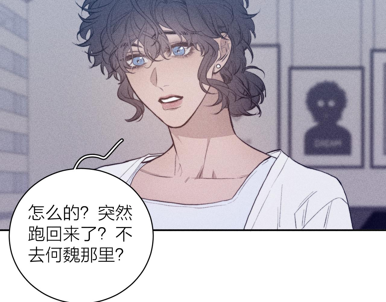 第31话 剪断每只花朵14