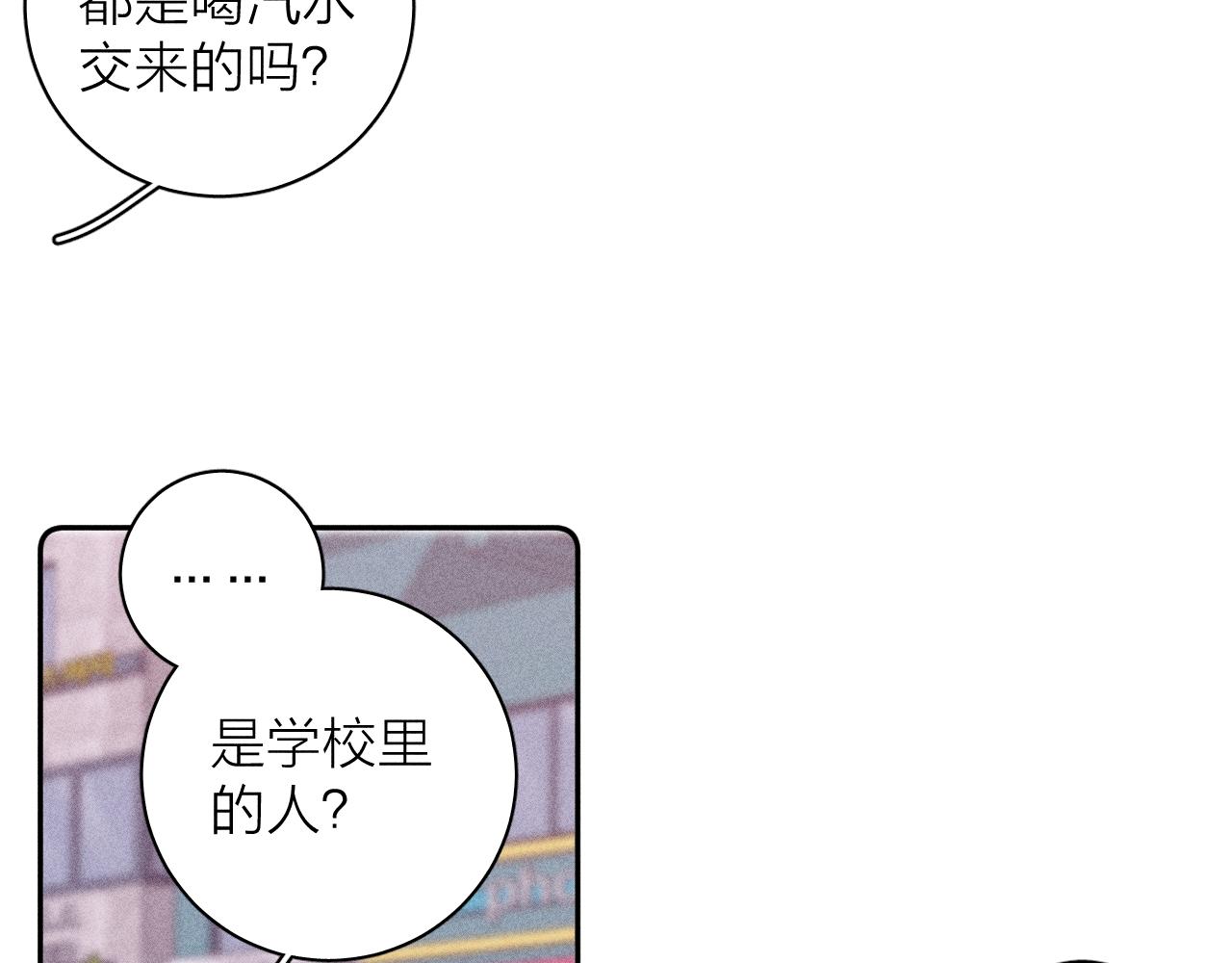 第22话 蝴蝶与蛇39