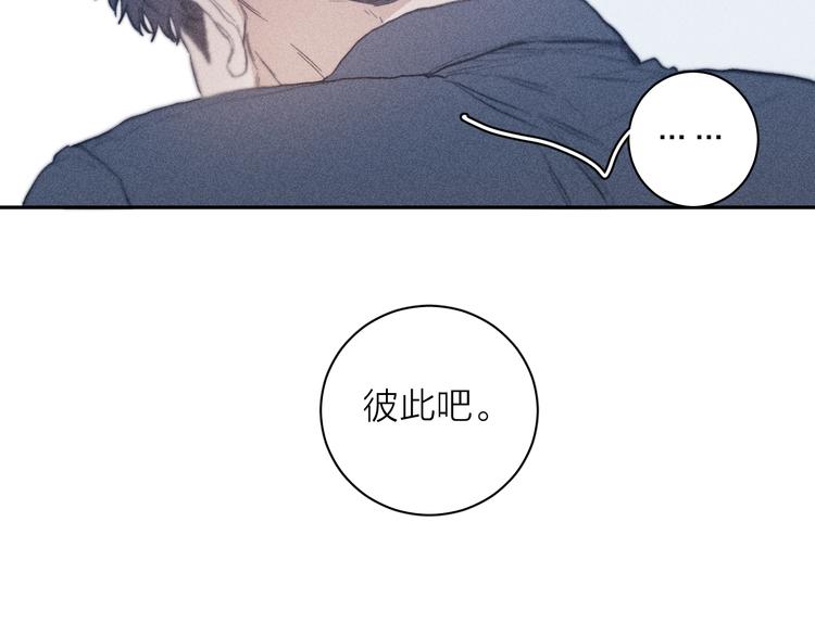 第20话 不正常42