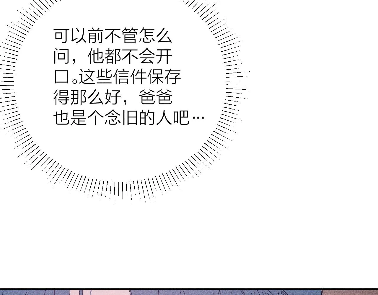 第94话 羽毛59