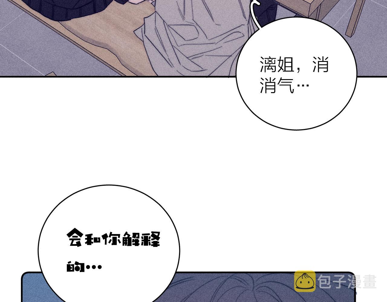 第52话 隐秘心跳75