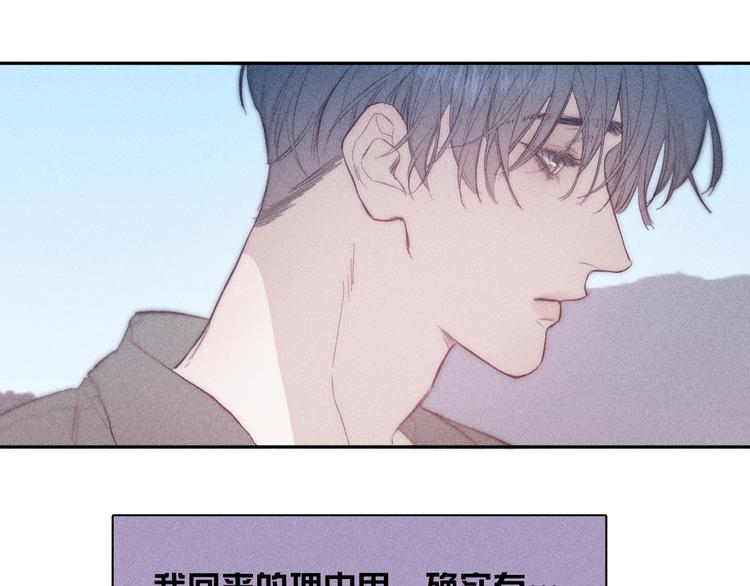 第14话 初探内心23