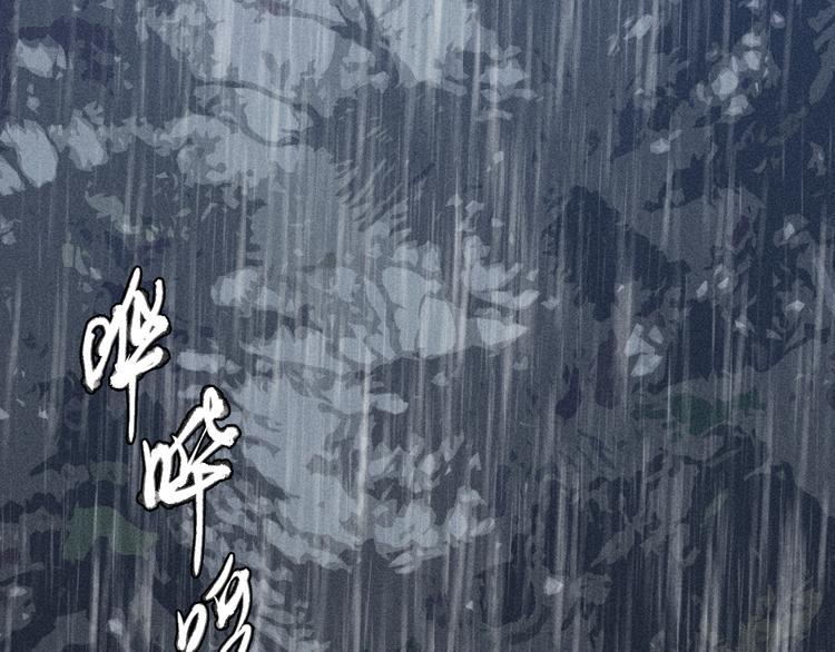 第15话 破碎71