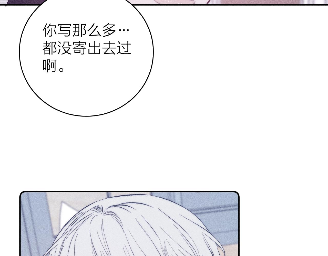 第50话 落成了春泥74