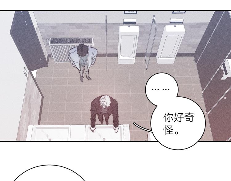 第16话 暗流54