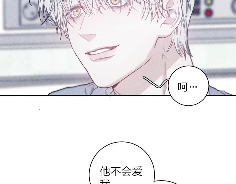 第20话 不正常32