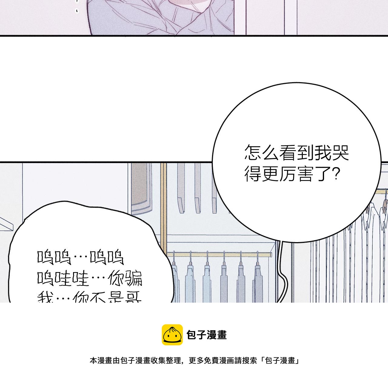 第47话 春去32