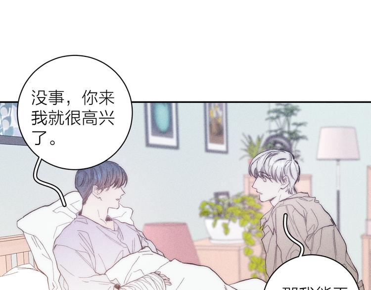 第17话 三颗痣52
