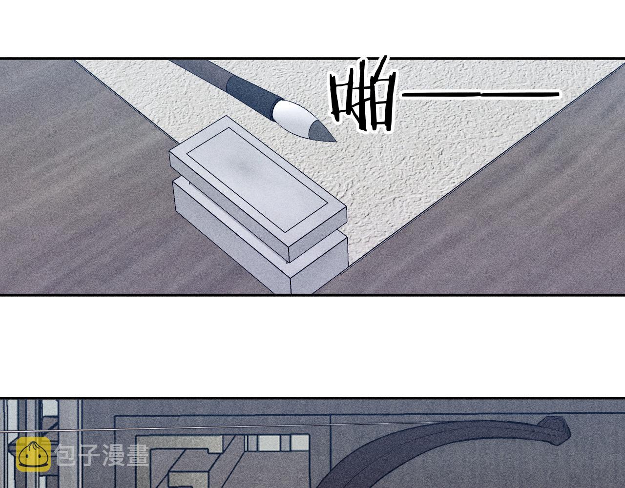 番外 捡到龙宝宝！26