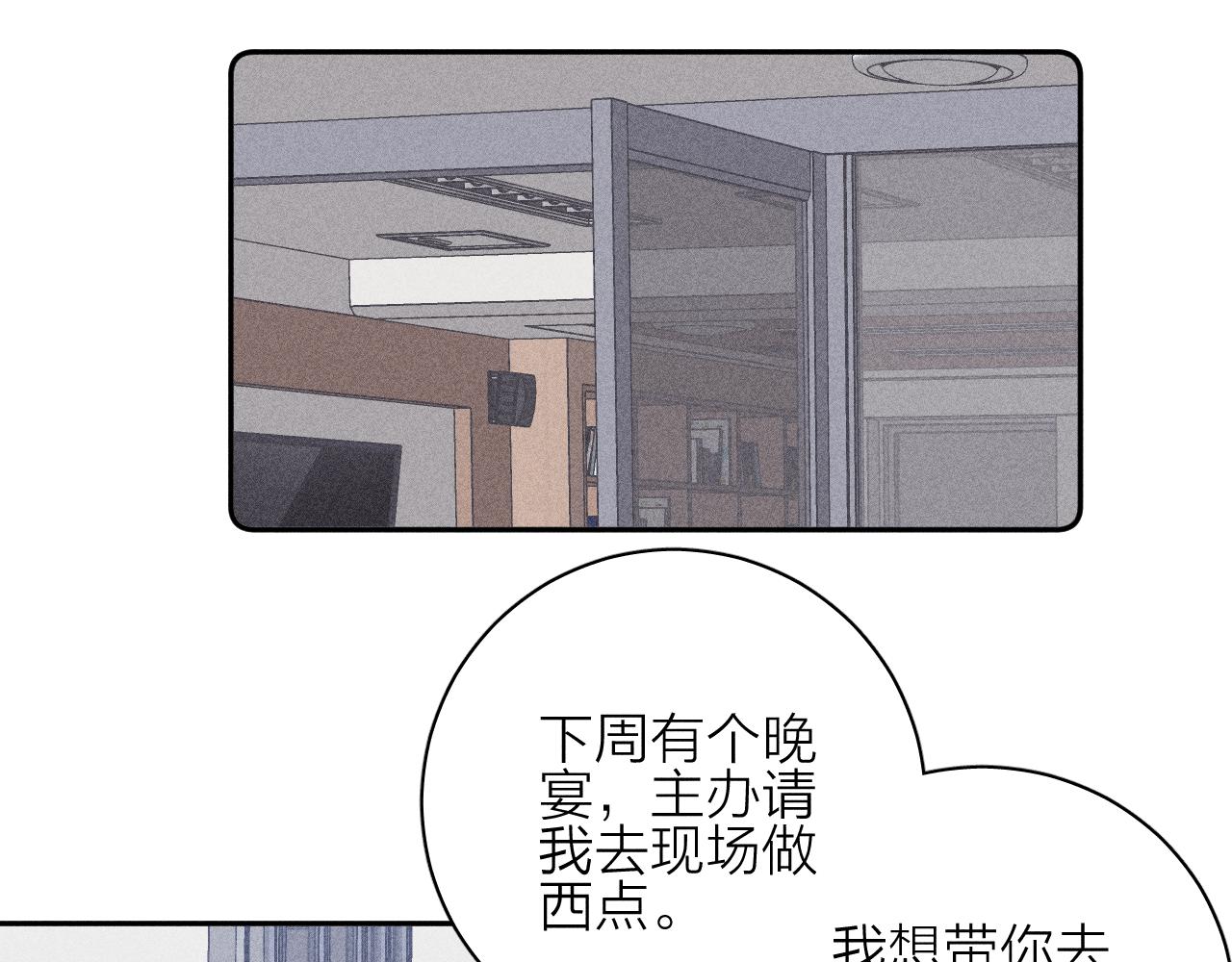 第57话 人生没有同花顺108
