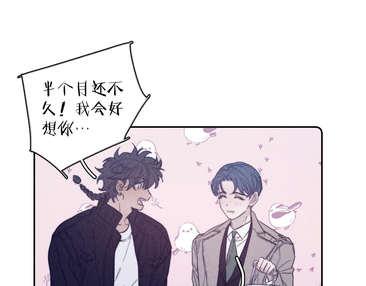 第五十三话 坏坏小狗24