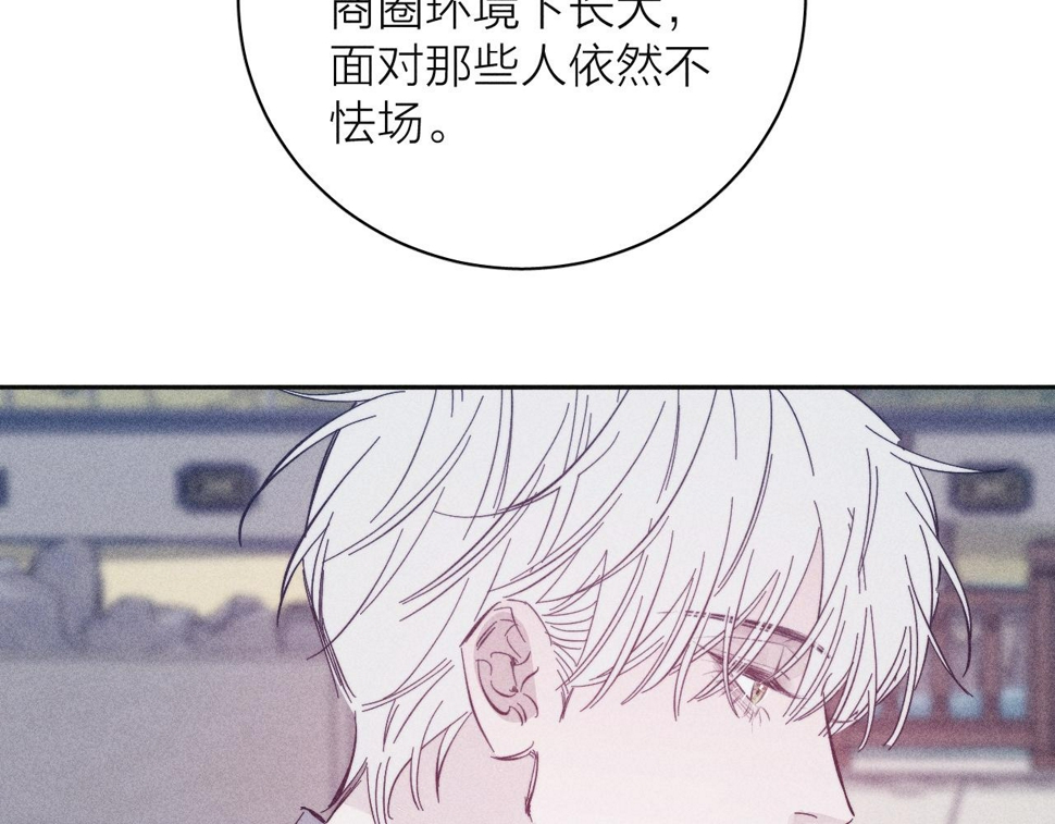 第91话 超载已久的绳索96