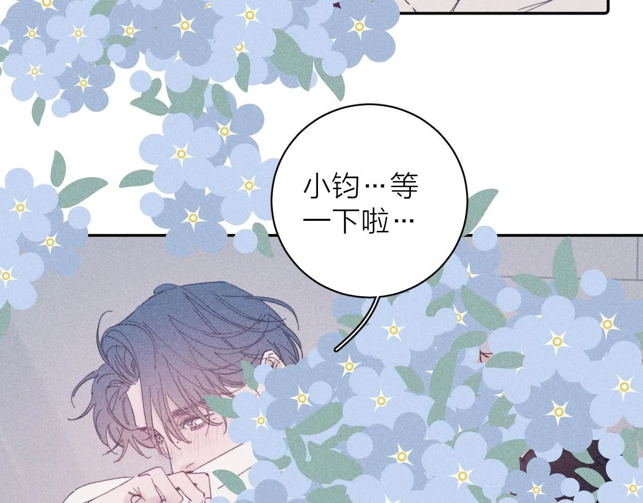 第105话 春霖秋雨8