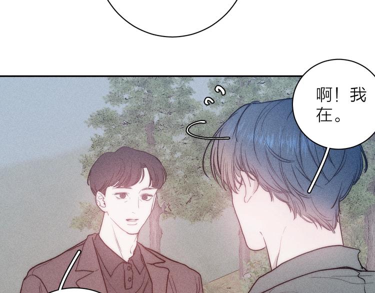 第12话 不了解的事59