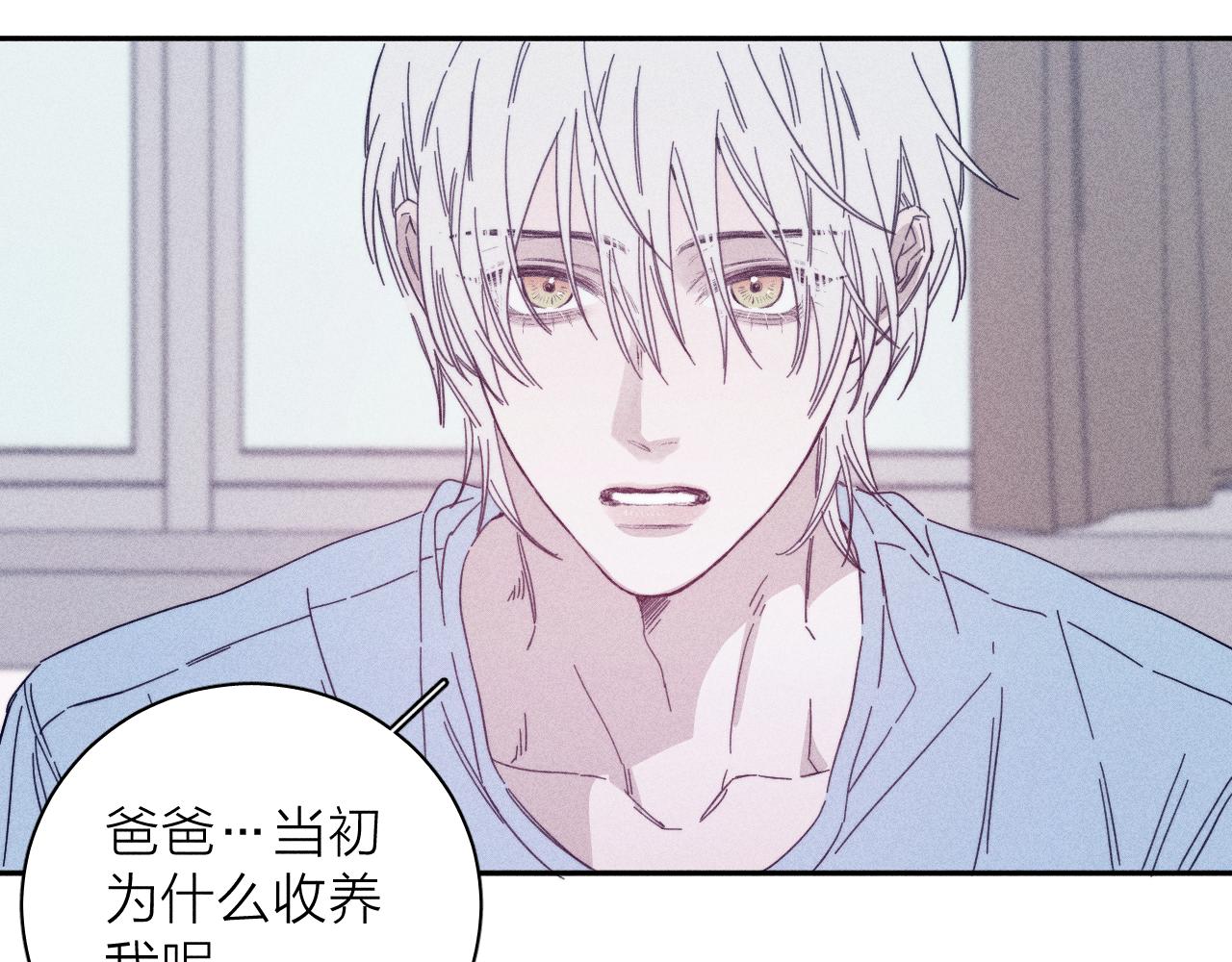 第76话 往事15