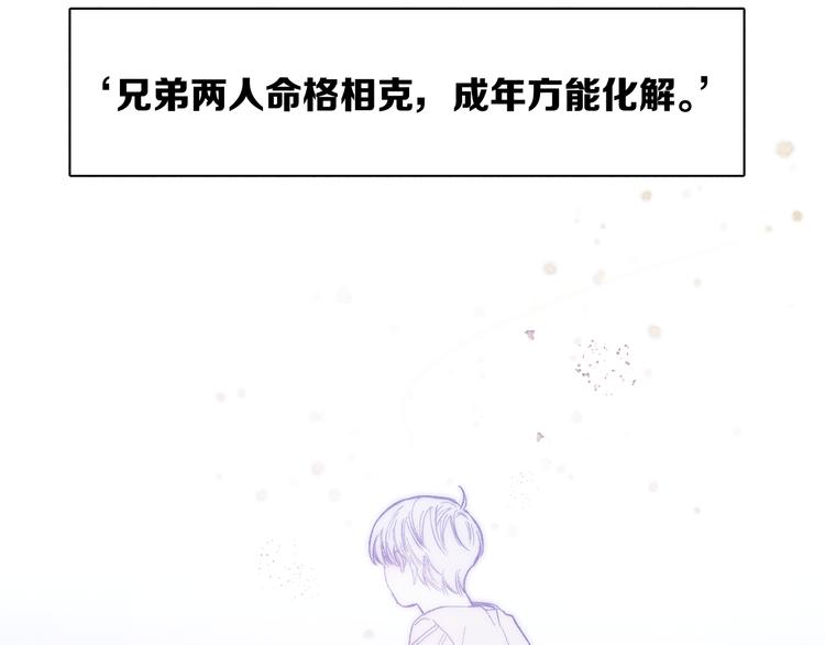 第19话 尘封往事82