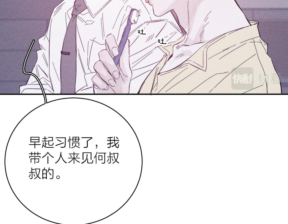 第91话 超载已久的绳索28