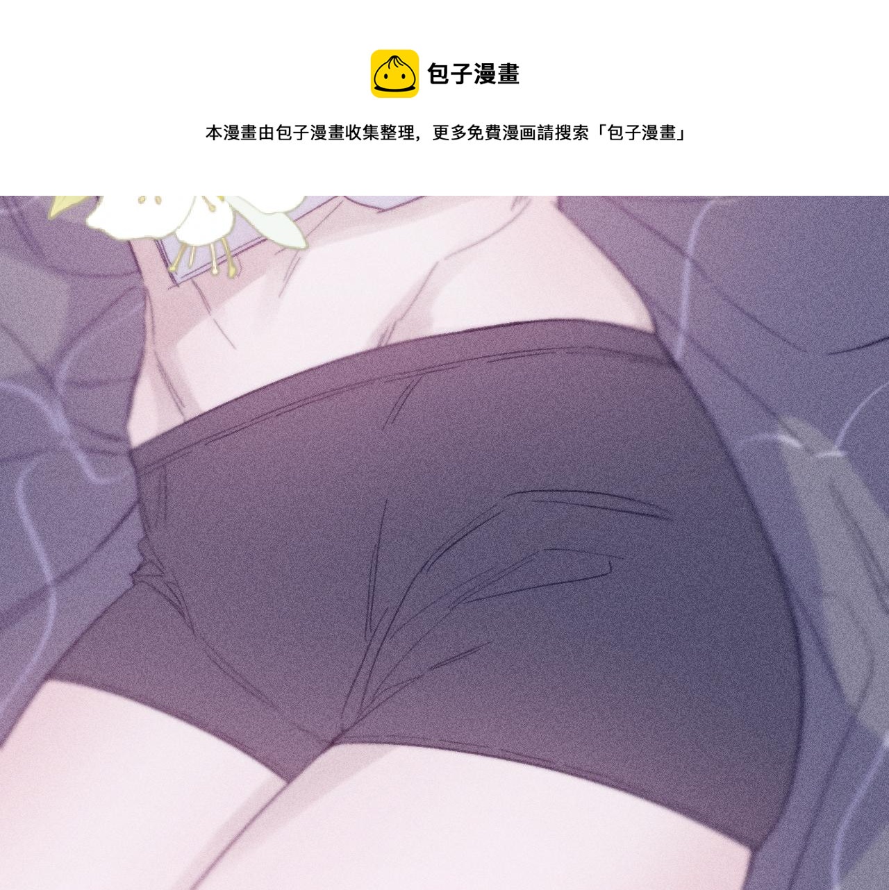 第五十三话 坏坏小狗80