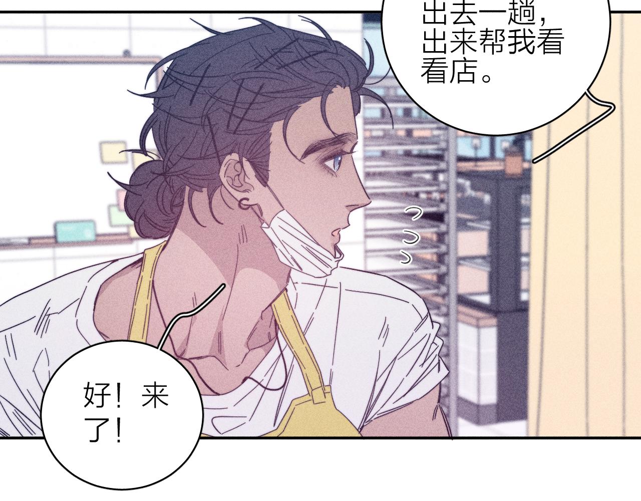 第75话 长路37
