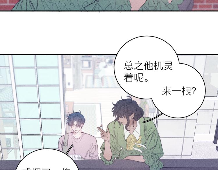 第27话 疯癫虔诚83