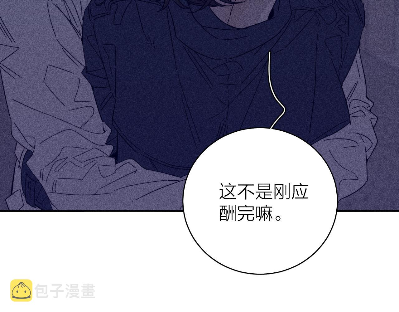 第66话很想你36