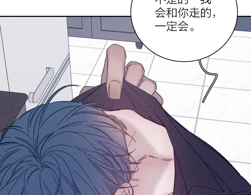 第86话 小狗爱心！20