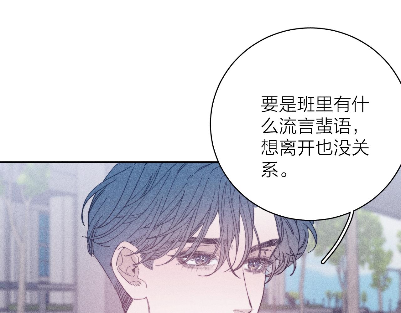第61话命运使然61