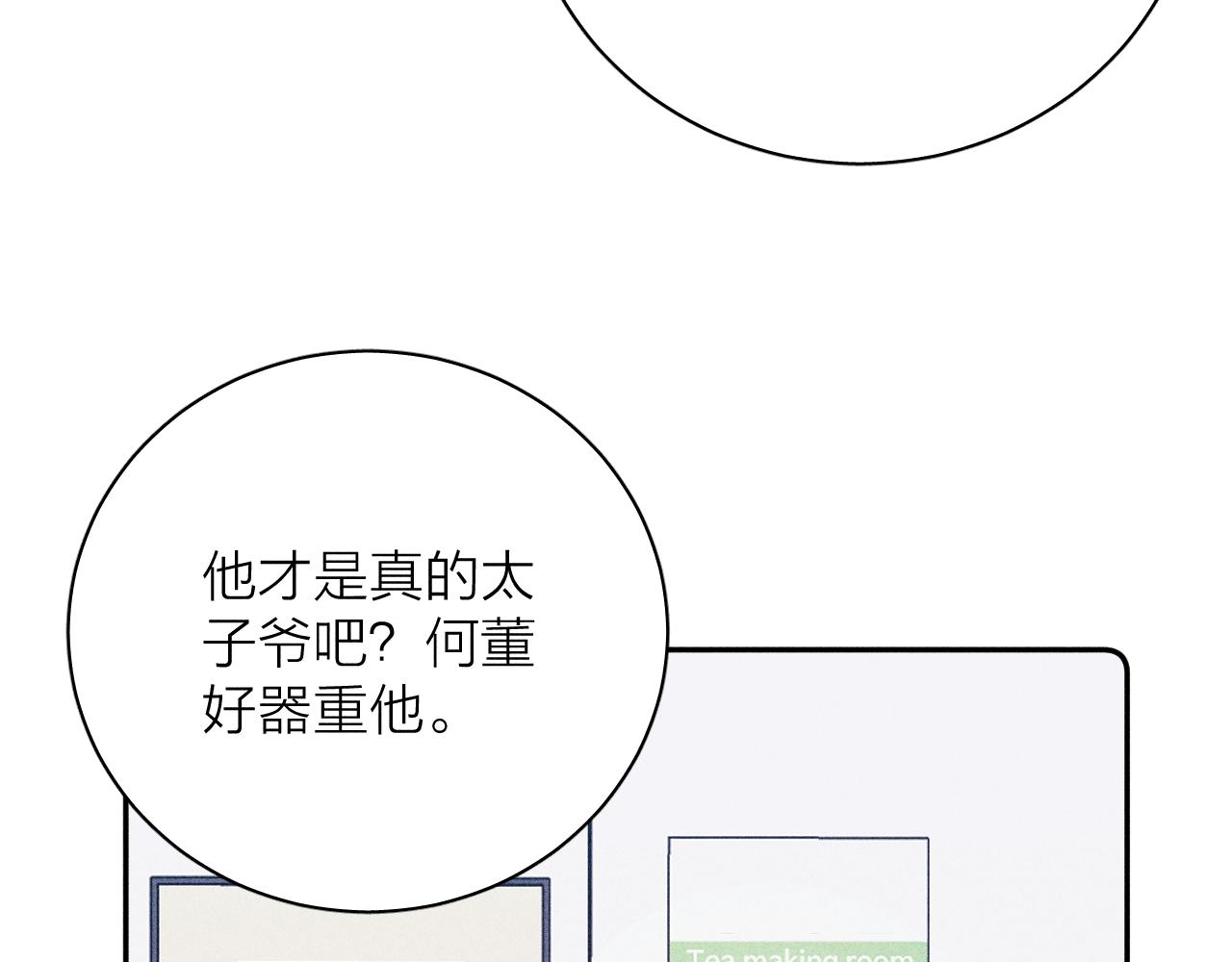 第59话云雨74