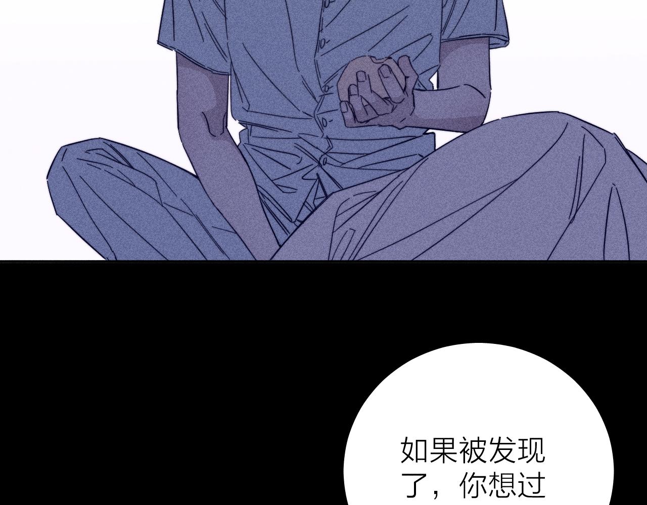 第60话悬崖边70