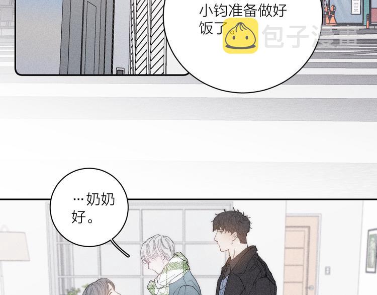 第4话 弟弟62