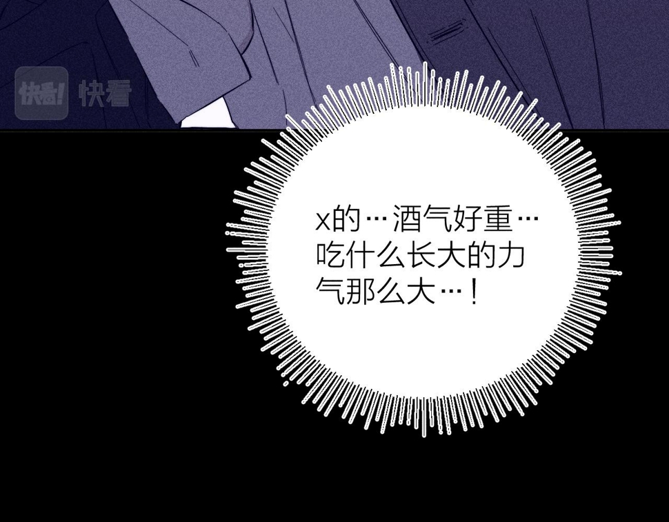 第90话 无风之地66
