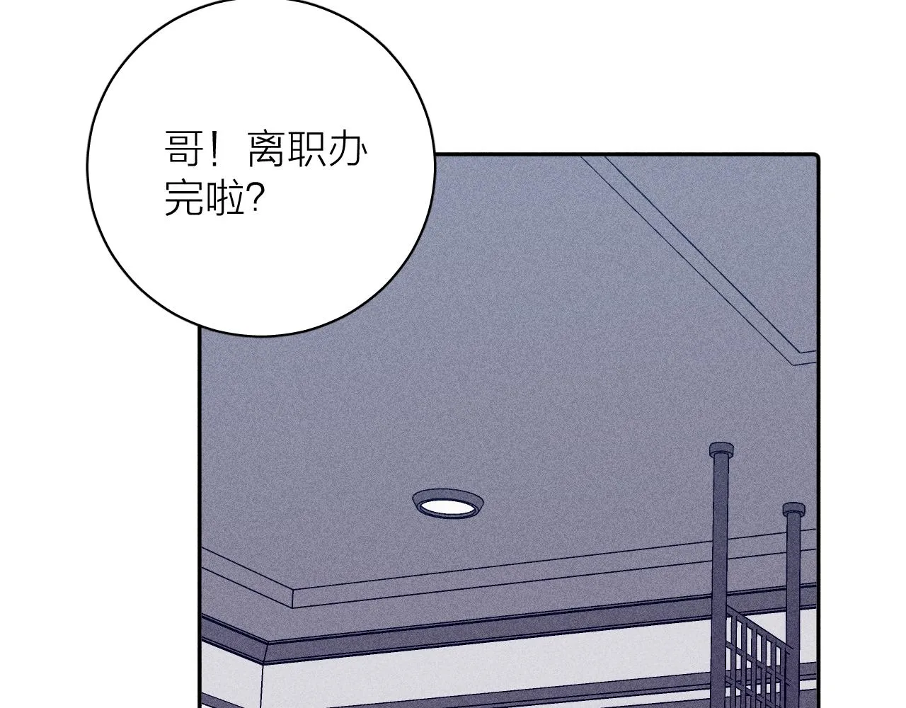第97话 水漫肩头62