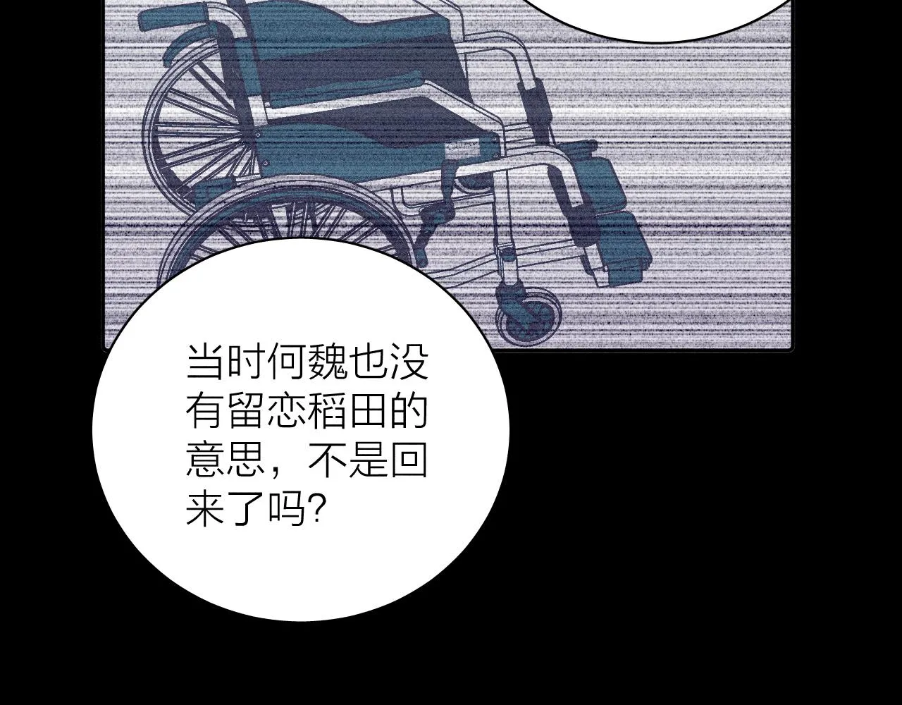 第96话 晴转多云48