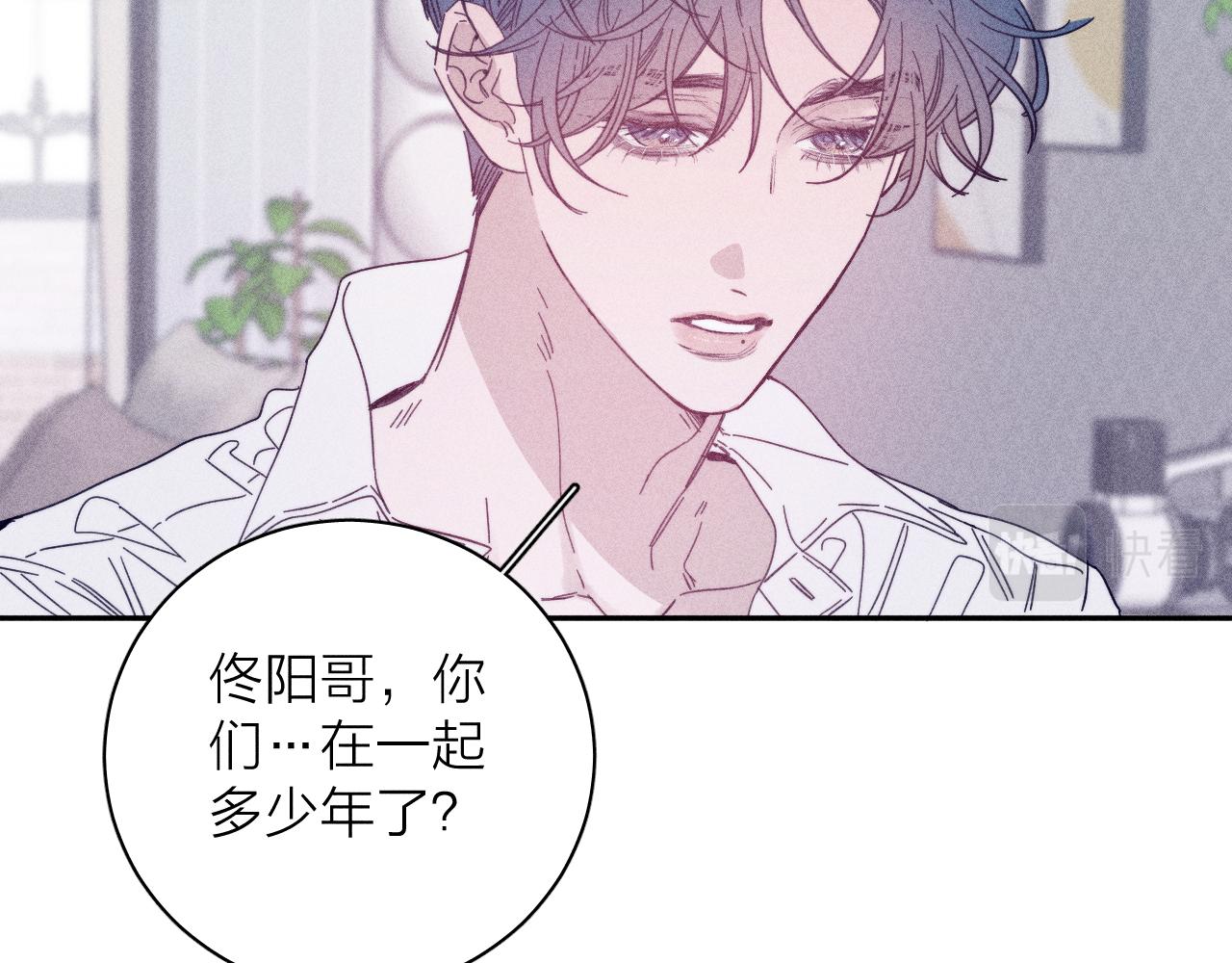第74话 心事59