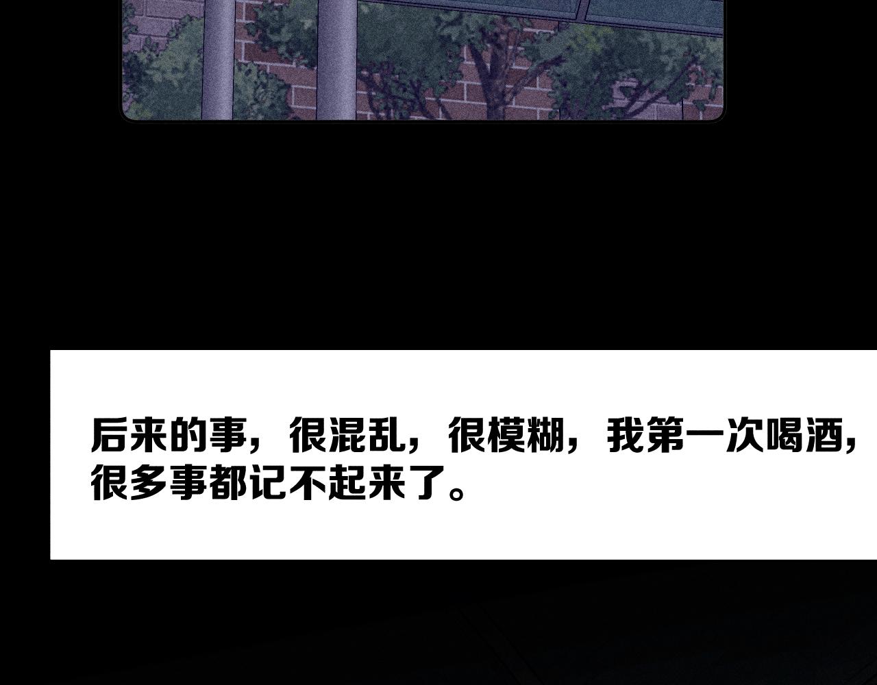 第78话 白纸点墨55