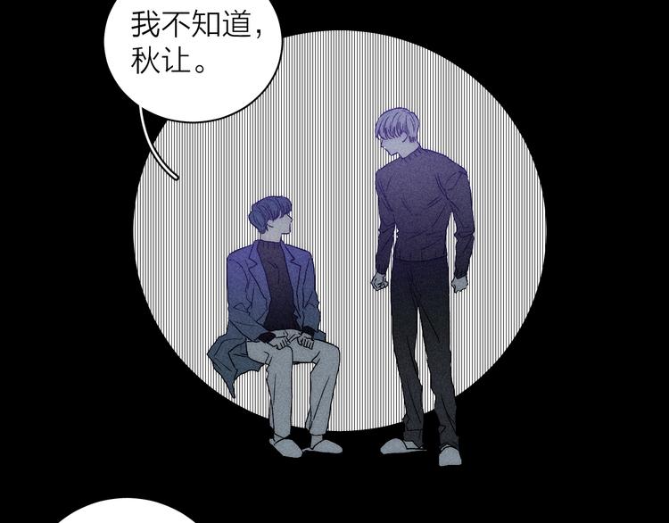 第7话 恐惧来源58