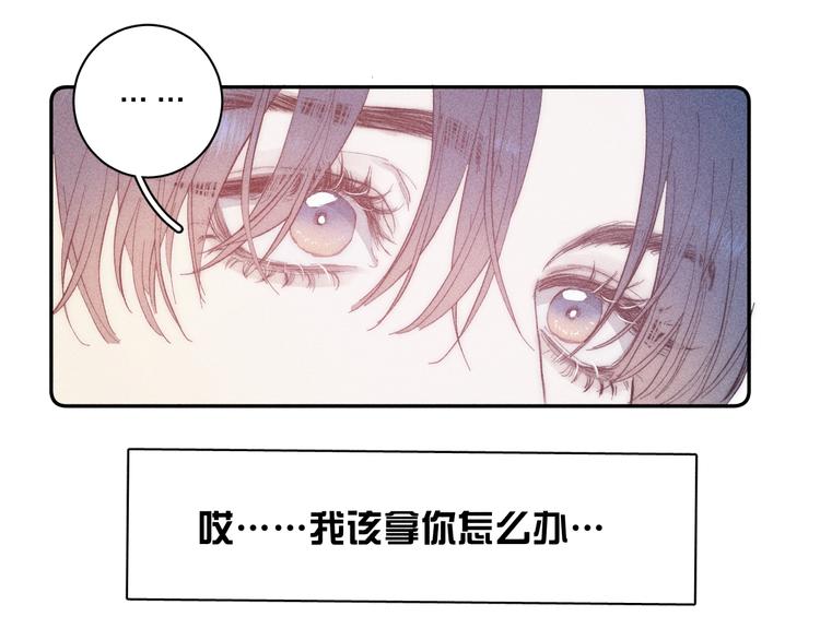 第11话 该拿你怎么办？63